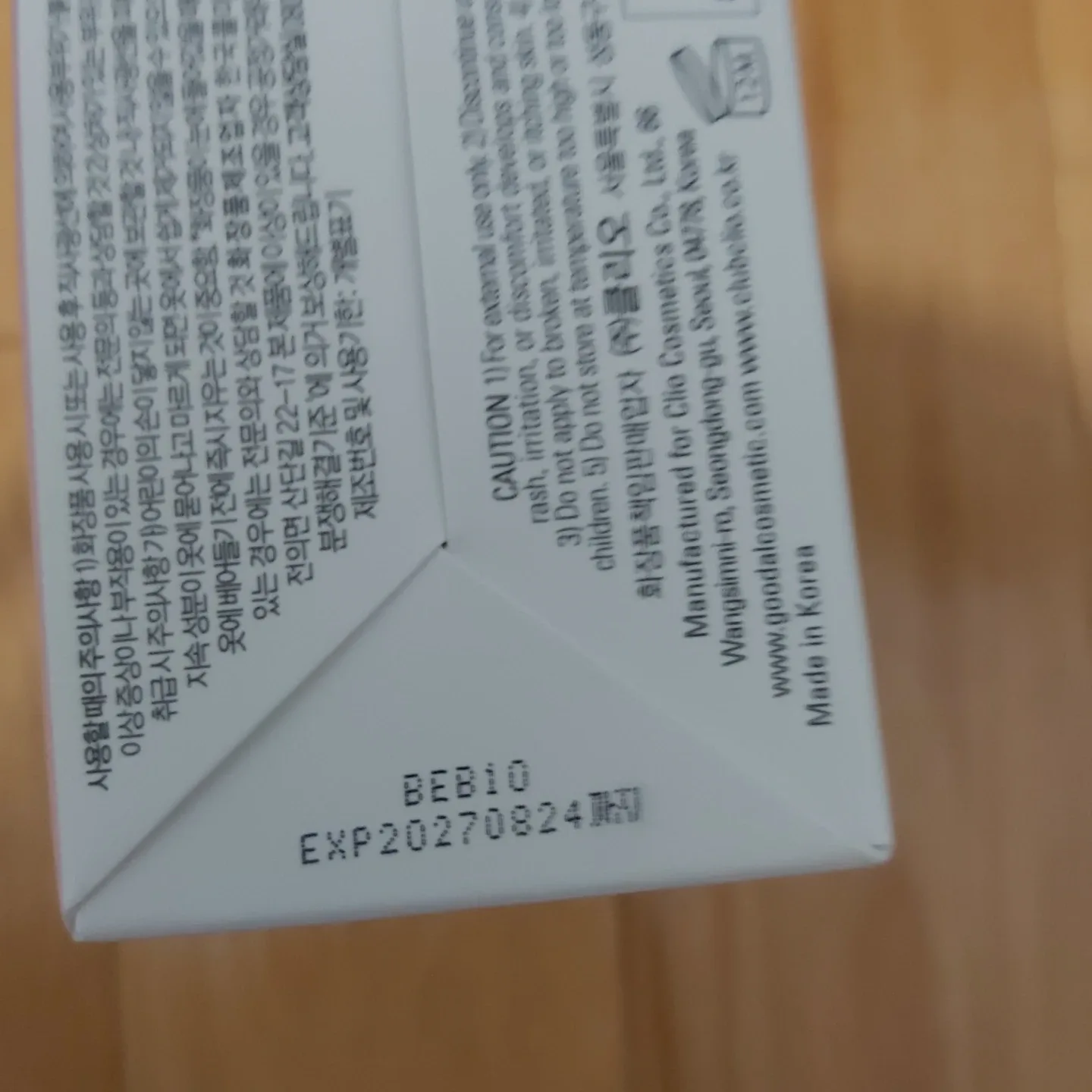 Goodal Houttuynia Cordata Calming Mineral Filter Sun Cream Set image indicator(2)