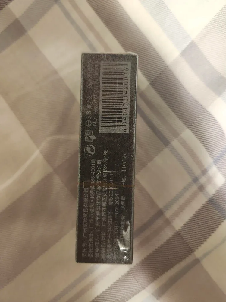 Legend Age: Ph colour changing lipstick image indicator(3)