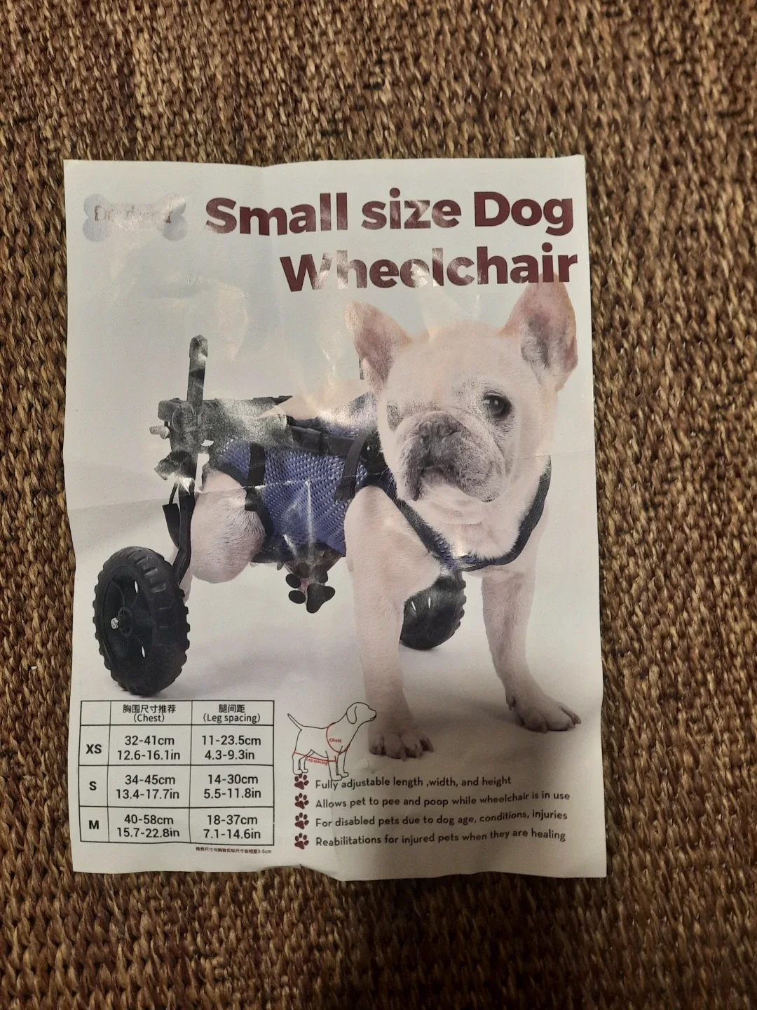 DogLemi Small Dog Wheelchair (New) image indicator(2)