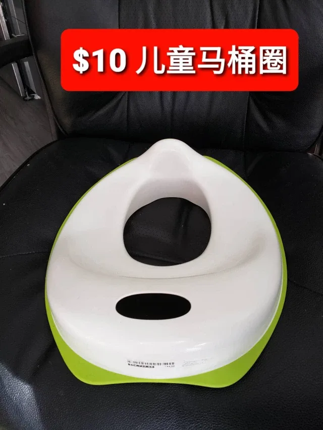 Kids Potty Training Seat - Green & White