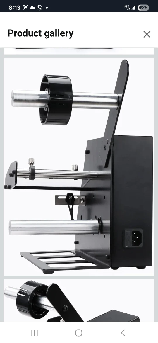 US Solid Auto Label Dispenser 1150D - photo 4