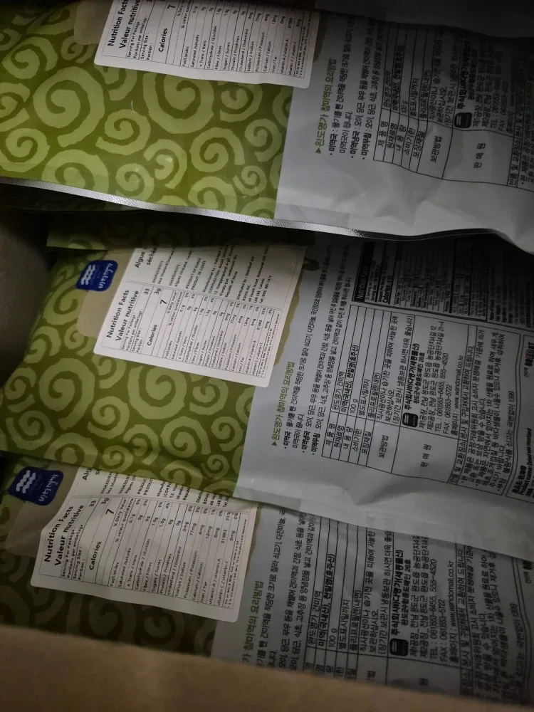 Korean Roasted Seaweed Snack image indicator(8)