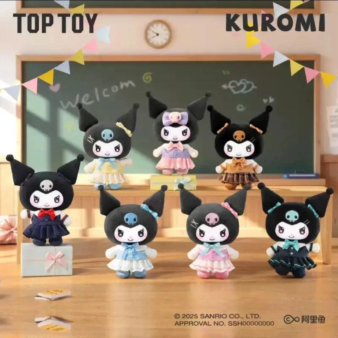 Kuromi school plush image indicator(2)