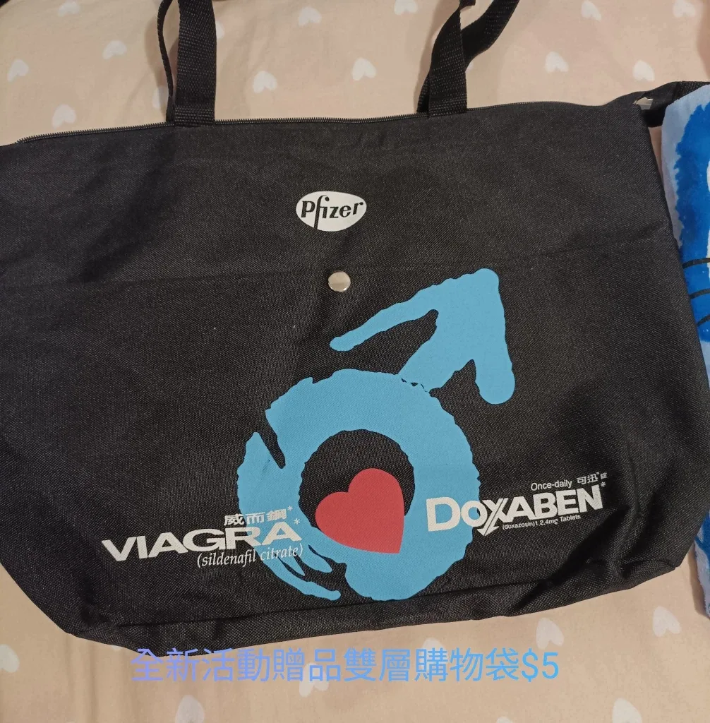 New Pfizer Viagra/Doxaben Tote Bag