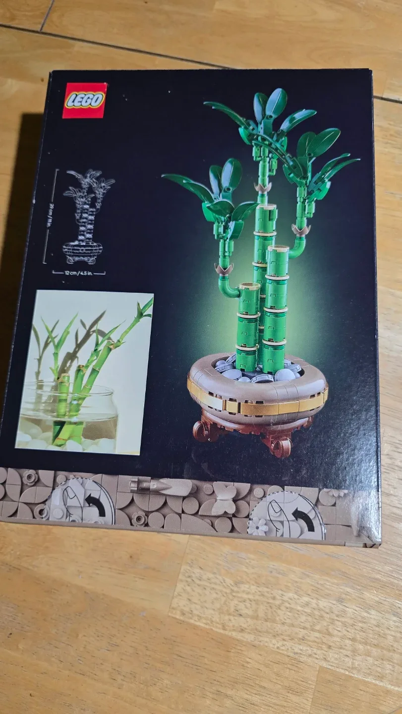 LEGO Lucky Bamboo 10344 - New in Box image indicator(2)