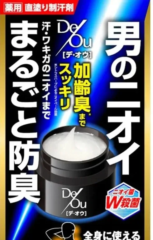 De Ou Deodorant Cream