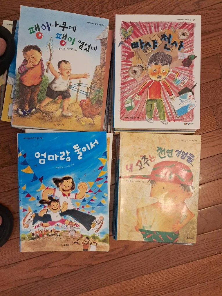 Korean Children's Books  시공 주니어 어린이 동화