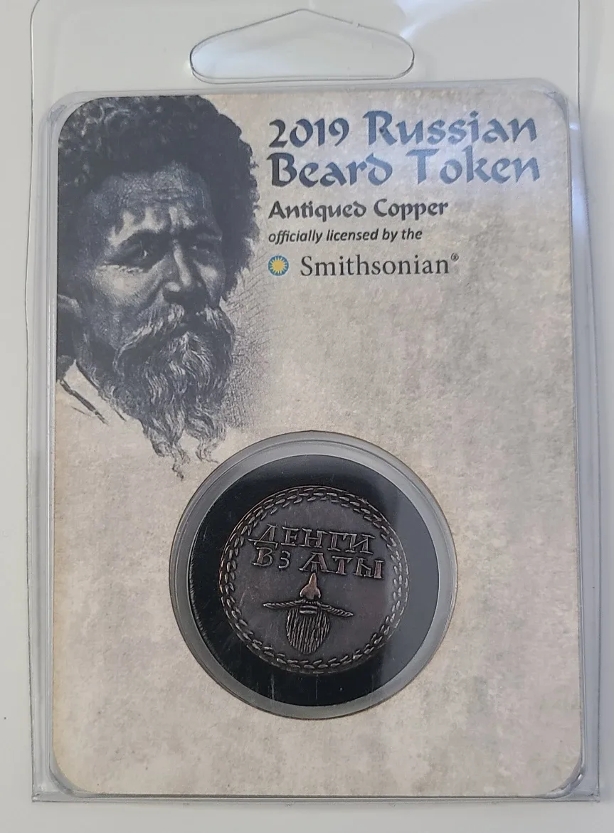 2019 Russian Beard Token - Smithsonian