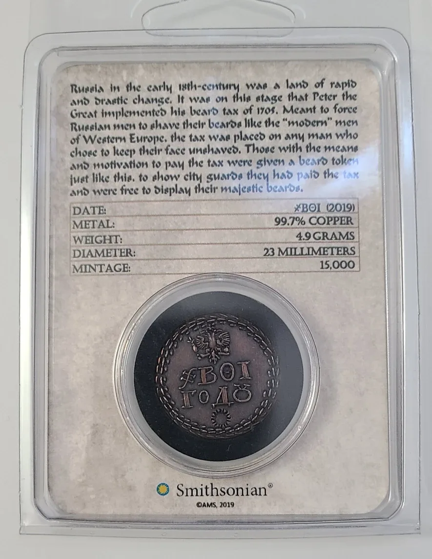 2019 Russian Beard Token - Smithsonian image indicator(2)