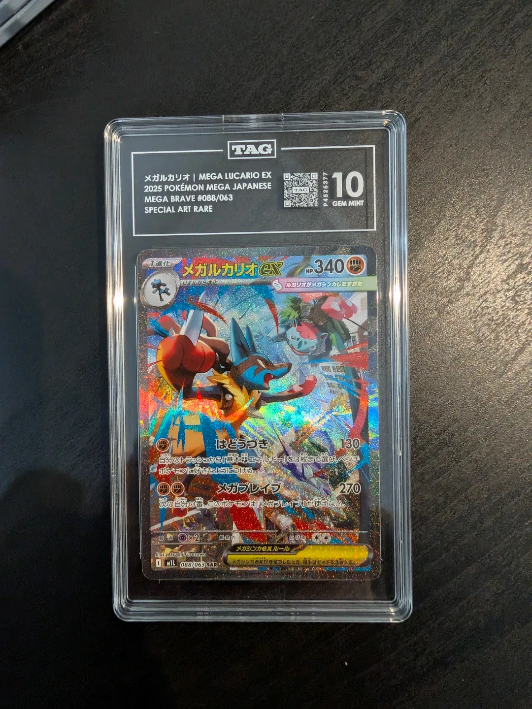 TAG Graded Pokémon Cards image indicator(3)
