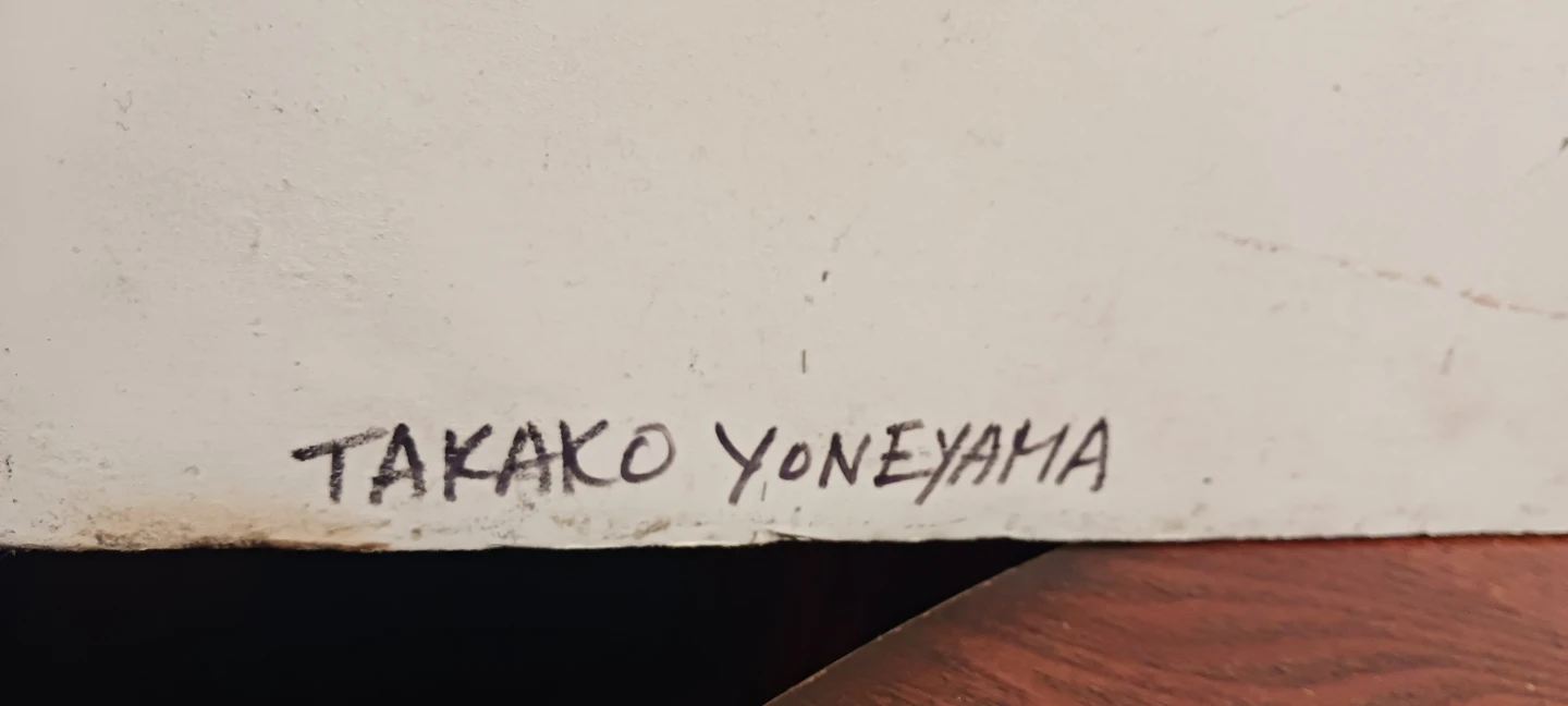 TAKAKO YONEYAMA , TAKA SIGNED,  AUTHENTIC ARTWORK - photo 5