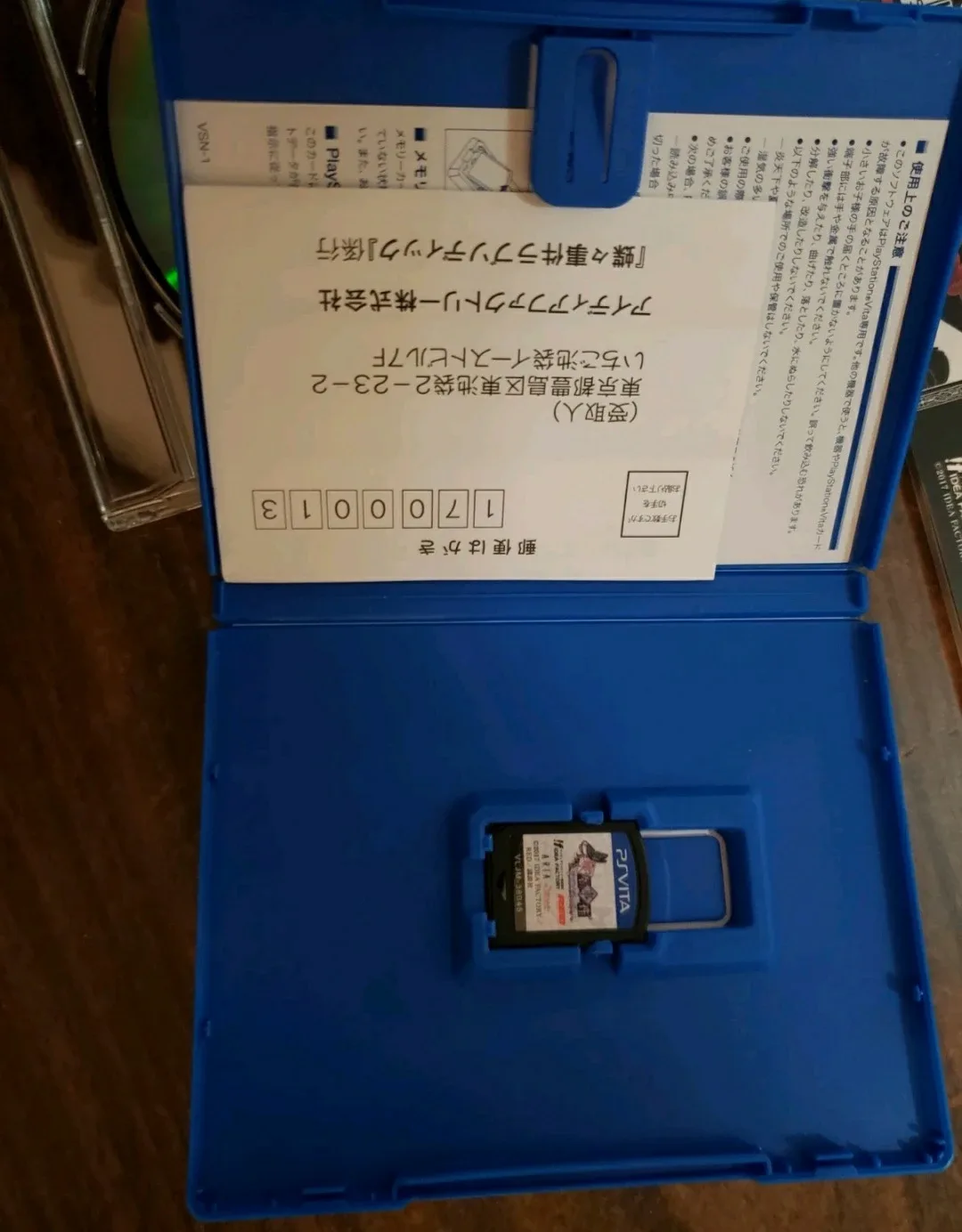 蝶々事件ラブソディック 限定版 予約特典(ドラマCD) 付 - PSVita image indicator(7)