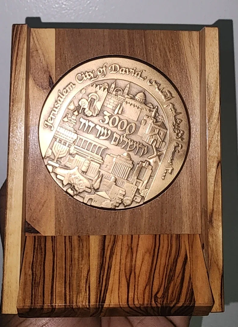 Jerusalem City of David 3000 Coin in Wooden Box