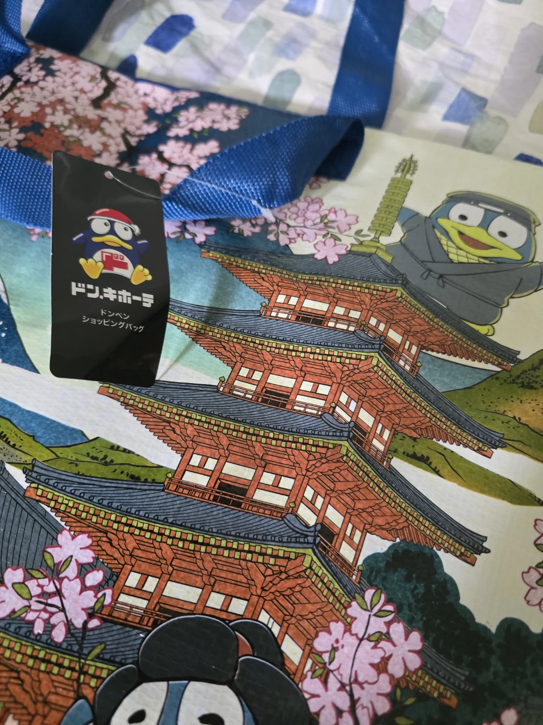 Travel Sale! Don Quijote Reusable Shopping Bag BNWT Japan - photo 5