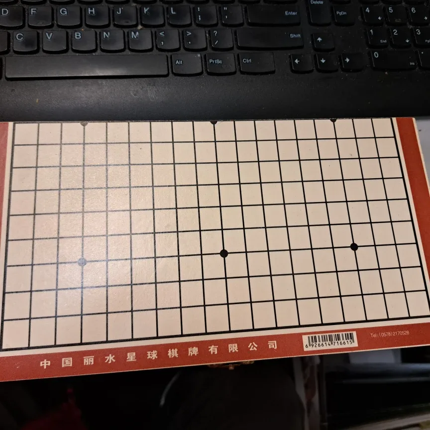 Go Game Set with Stones