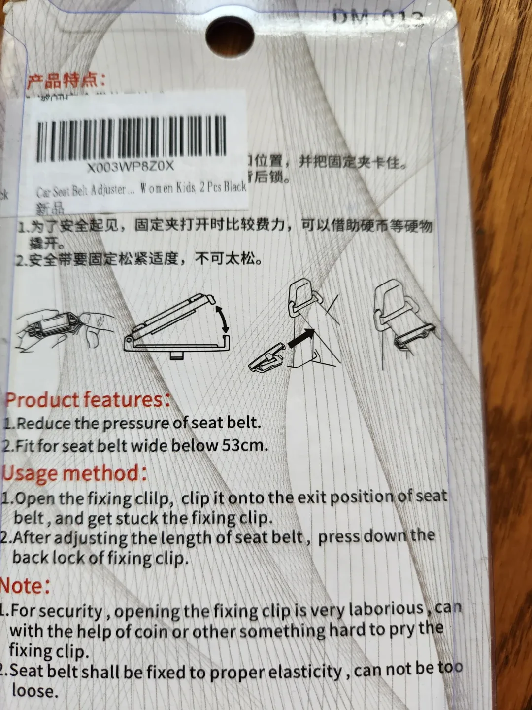 Seat belt clips image indicator(2)