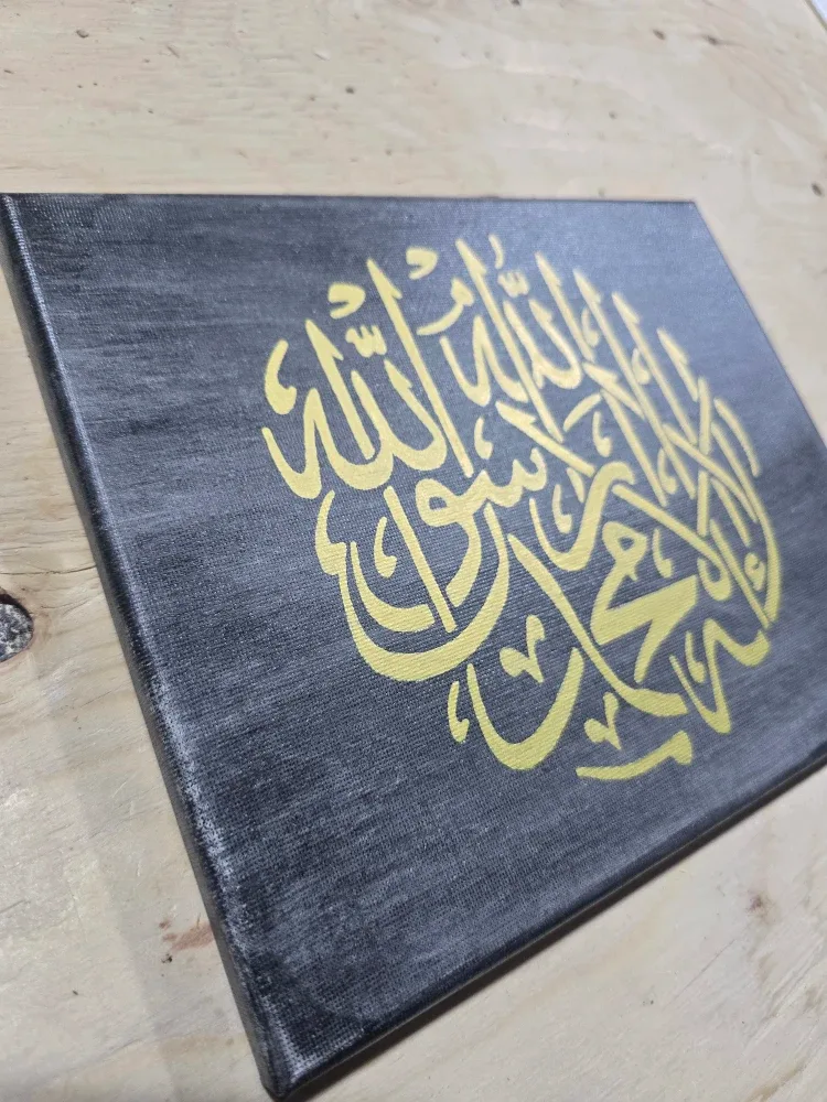 Islamic wall art image indicator(2)