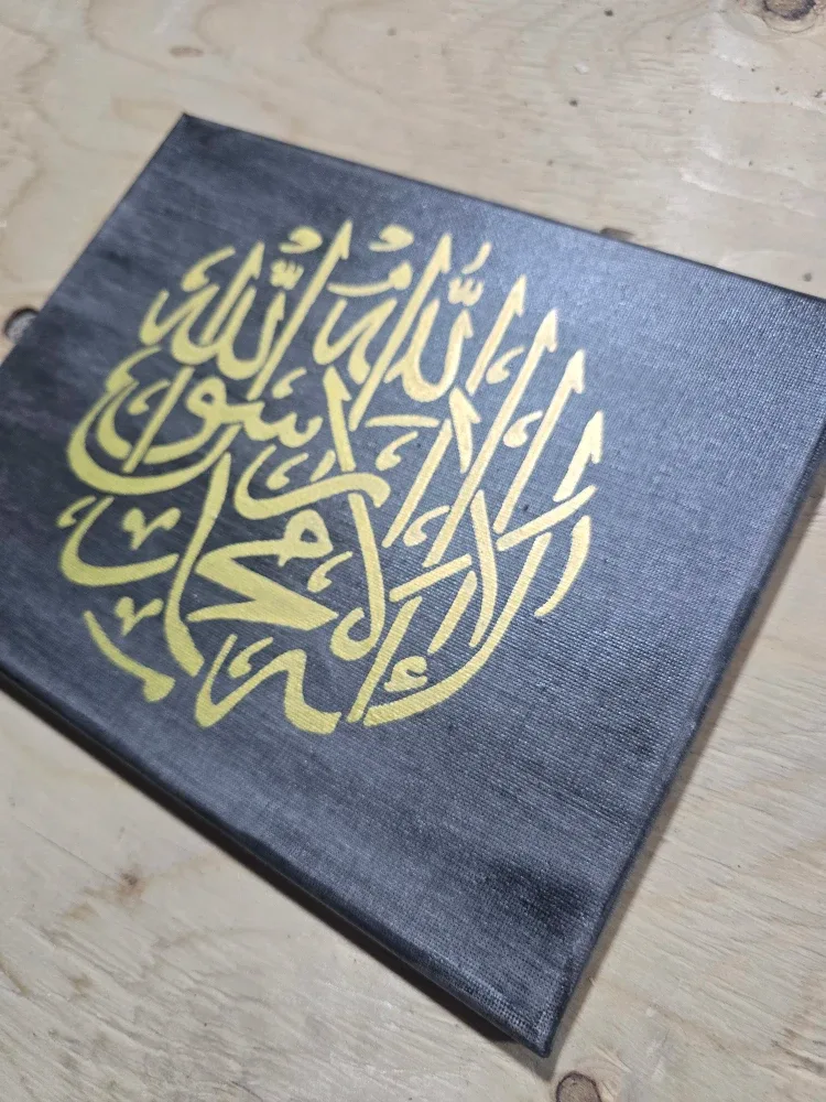 Islamic wall art image indicator(3)