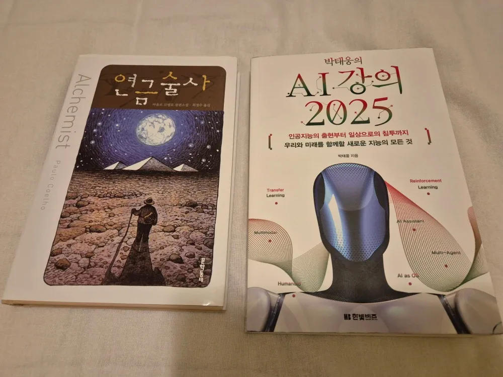 Korean books for sale