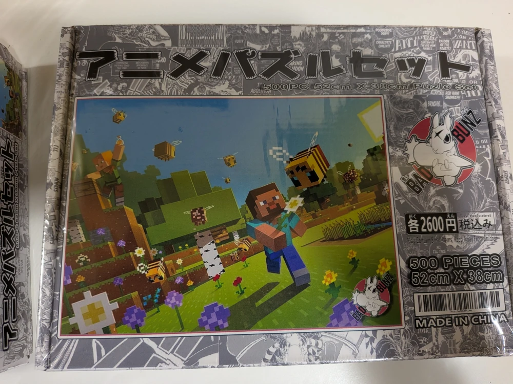 Minecraft Anime Puzzle Set - 500 Pieces