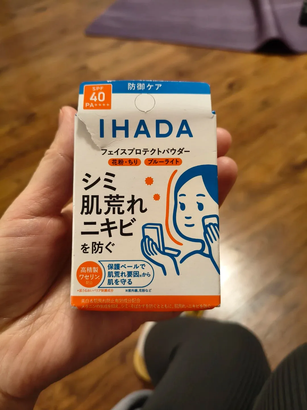 IHADA Face Protect Powder image indicator(2)