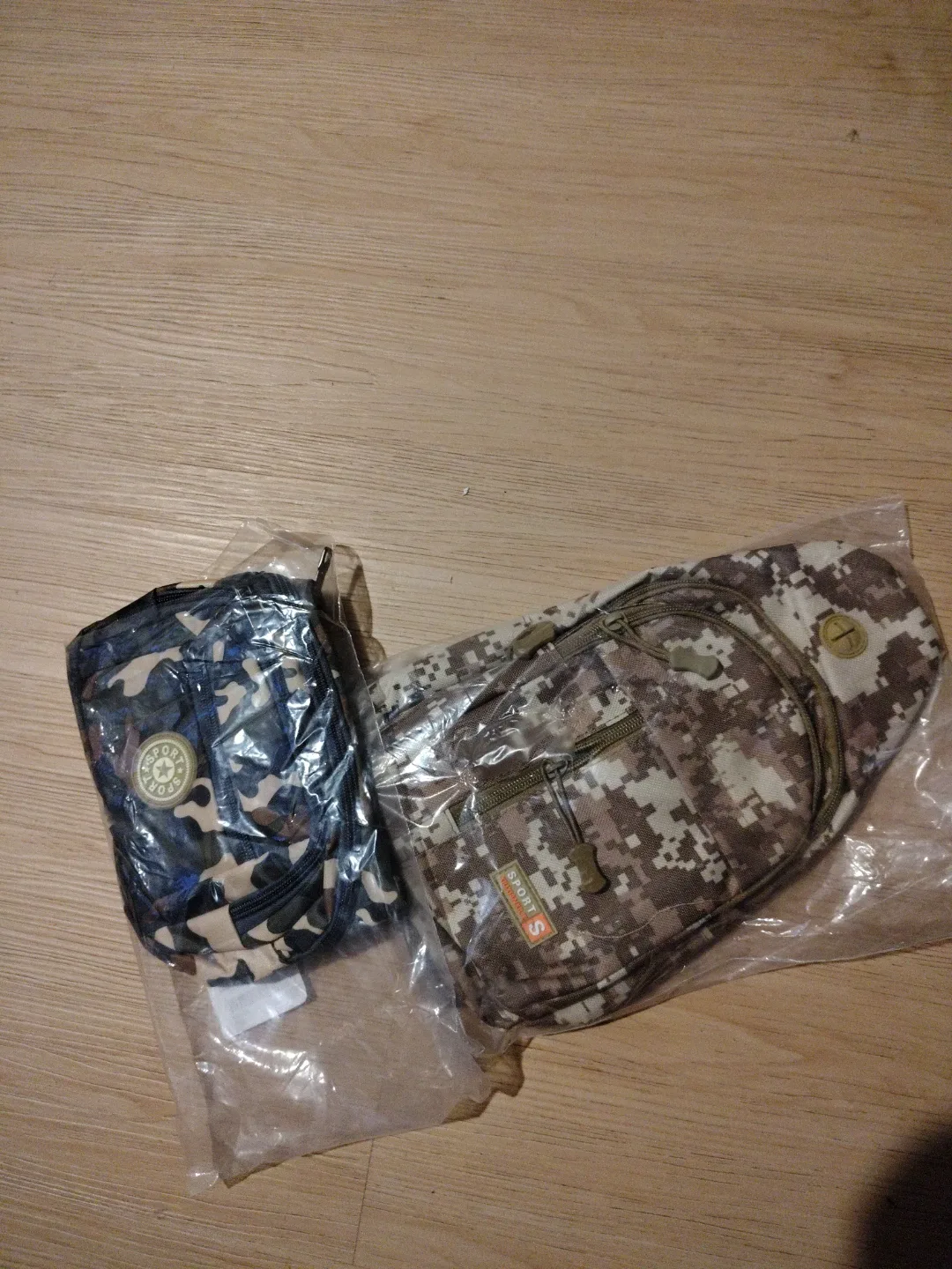 2pc Camouflage - New