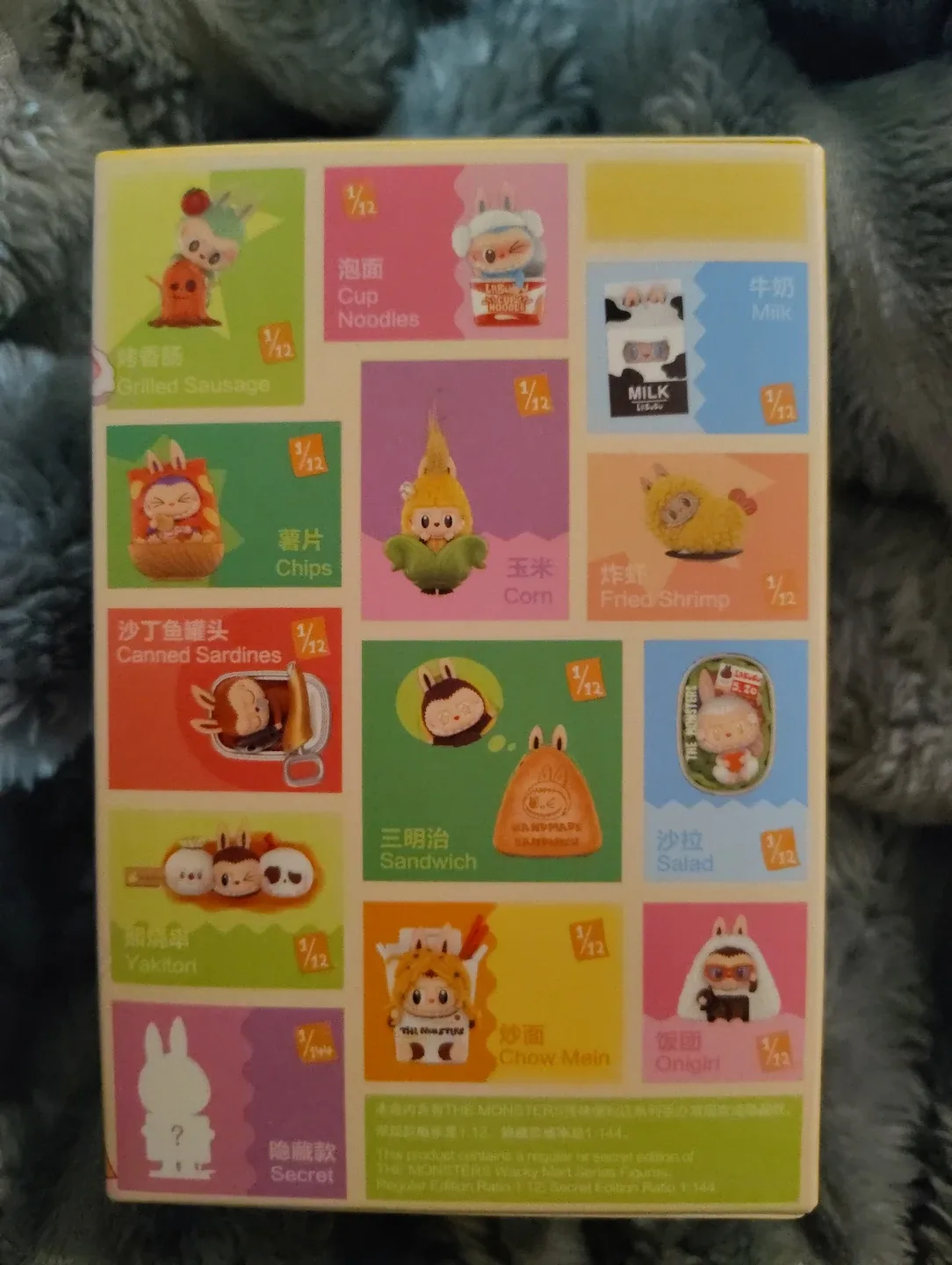 THE MONSTERS Wacky Mart Blind Box Labubu Figure image indicator(2)