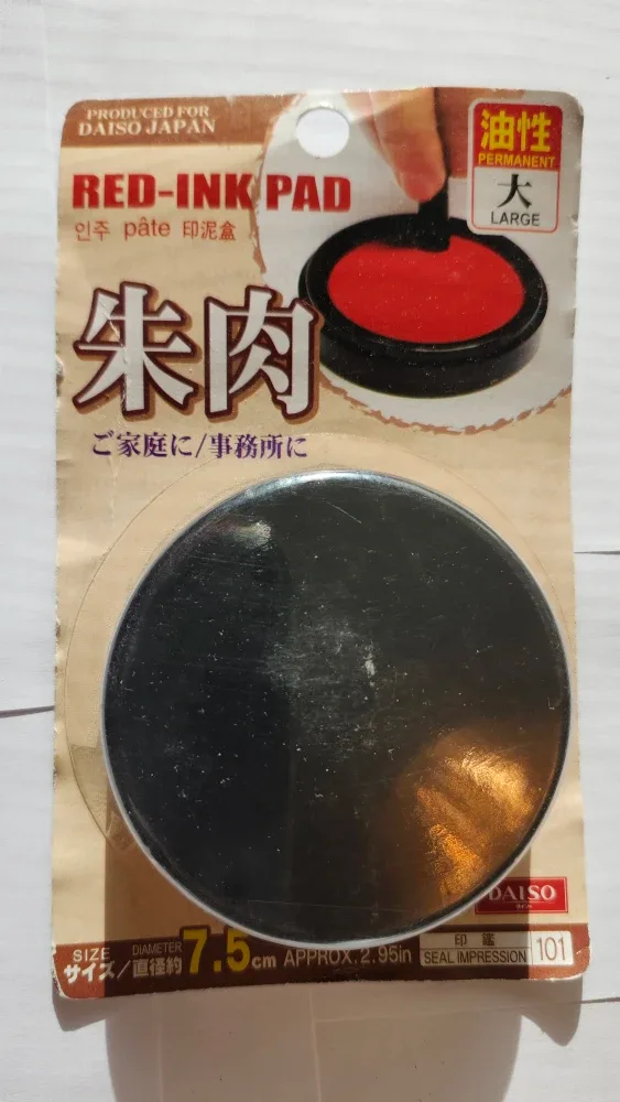 New Daiso Red Ink Pad - 7.5cm