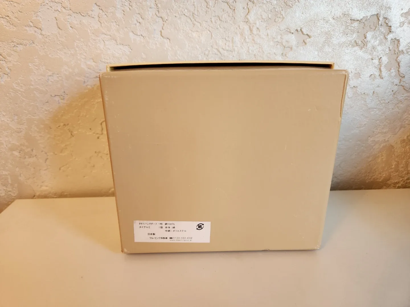 Burberry Baby Gift Set - Pink Teddy Bear & Towel image indicator(3)