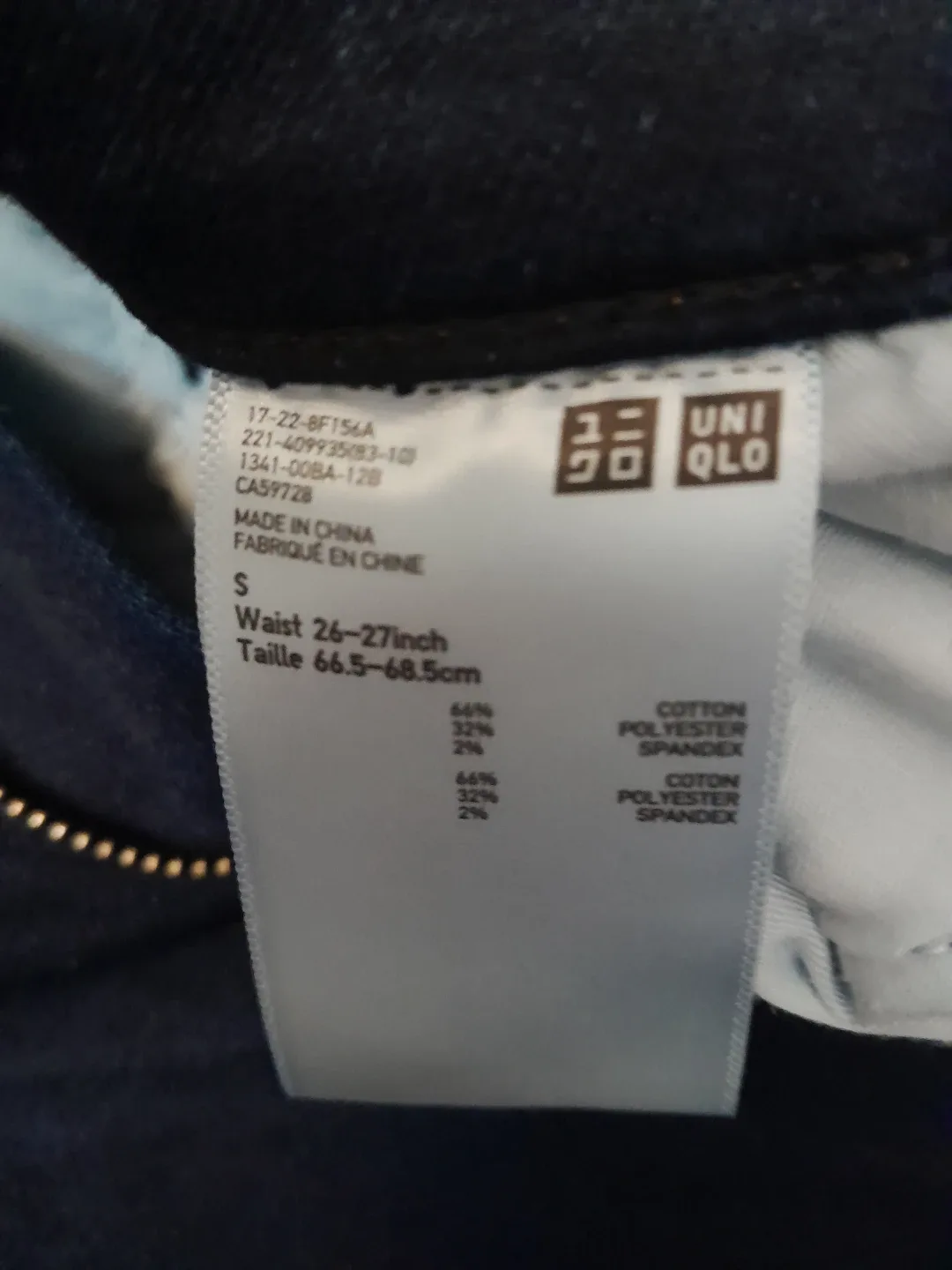 Uniqlo EZY Denim Jeans - Slim Tapered, Size S image indicator(3)