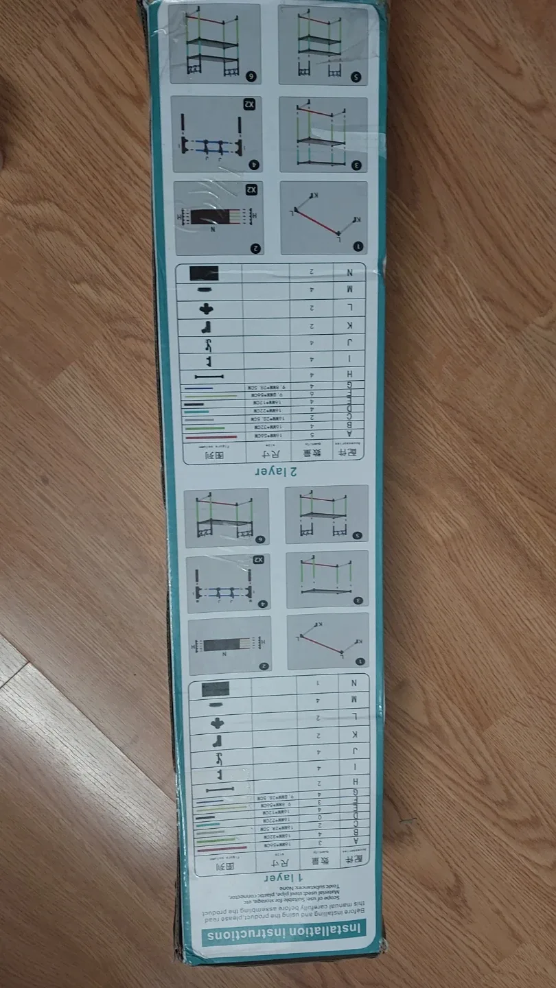 🥕BRAND NEW Microwave Oven Storage Rack - 2 Layer image indicator(3)