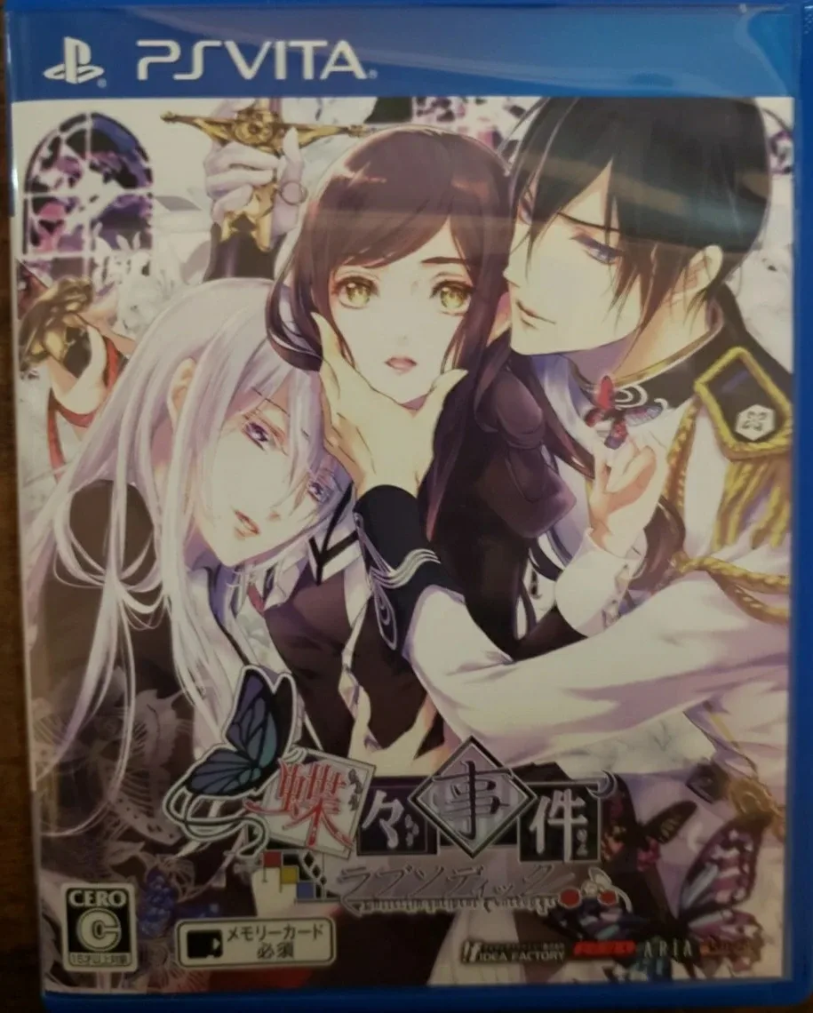 蝶々事件ラブソディック 限定版 予約特典(ドラマCD) 付 - PSVita