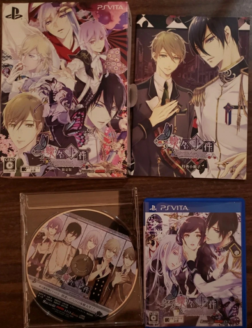 蝶々事件ラブソディック 限定版 予約特典(ドラマCD) 付 - PSVita - photo 2