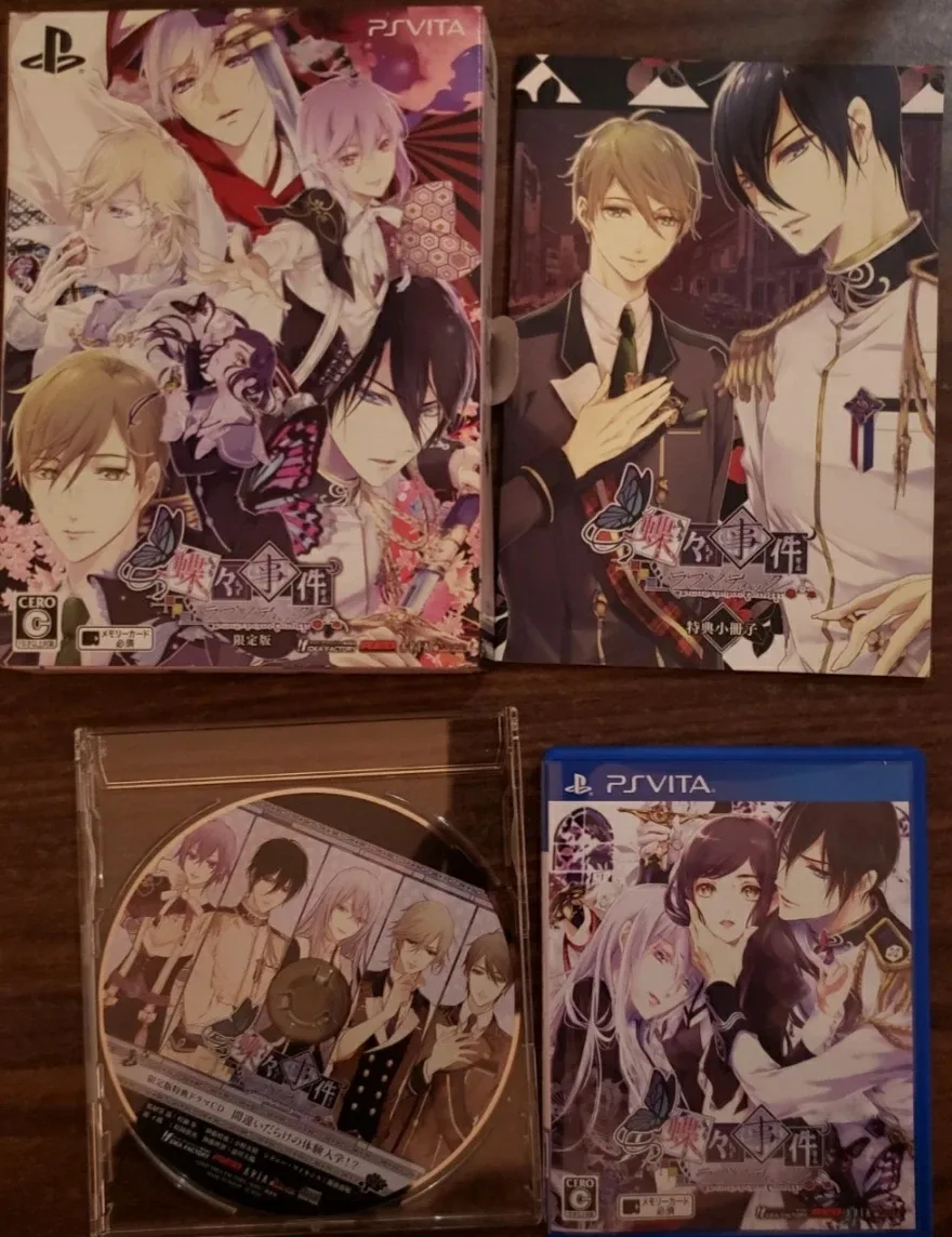 蝶々事件ラブソディック 限定版 予約特典(ドラマCD) 付 - PSVita image indicator(2)