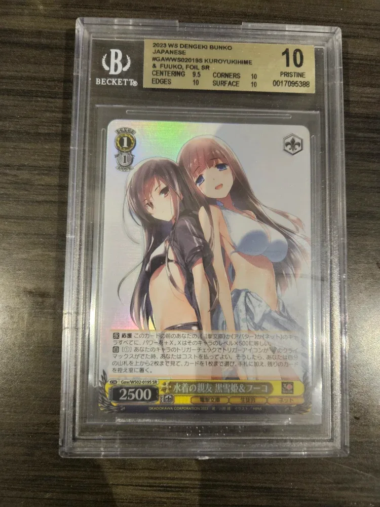 Weiss Schwarz Dengeki Bunko Card - Kuroyukihime & Fuuko