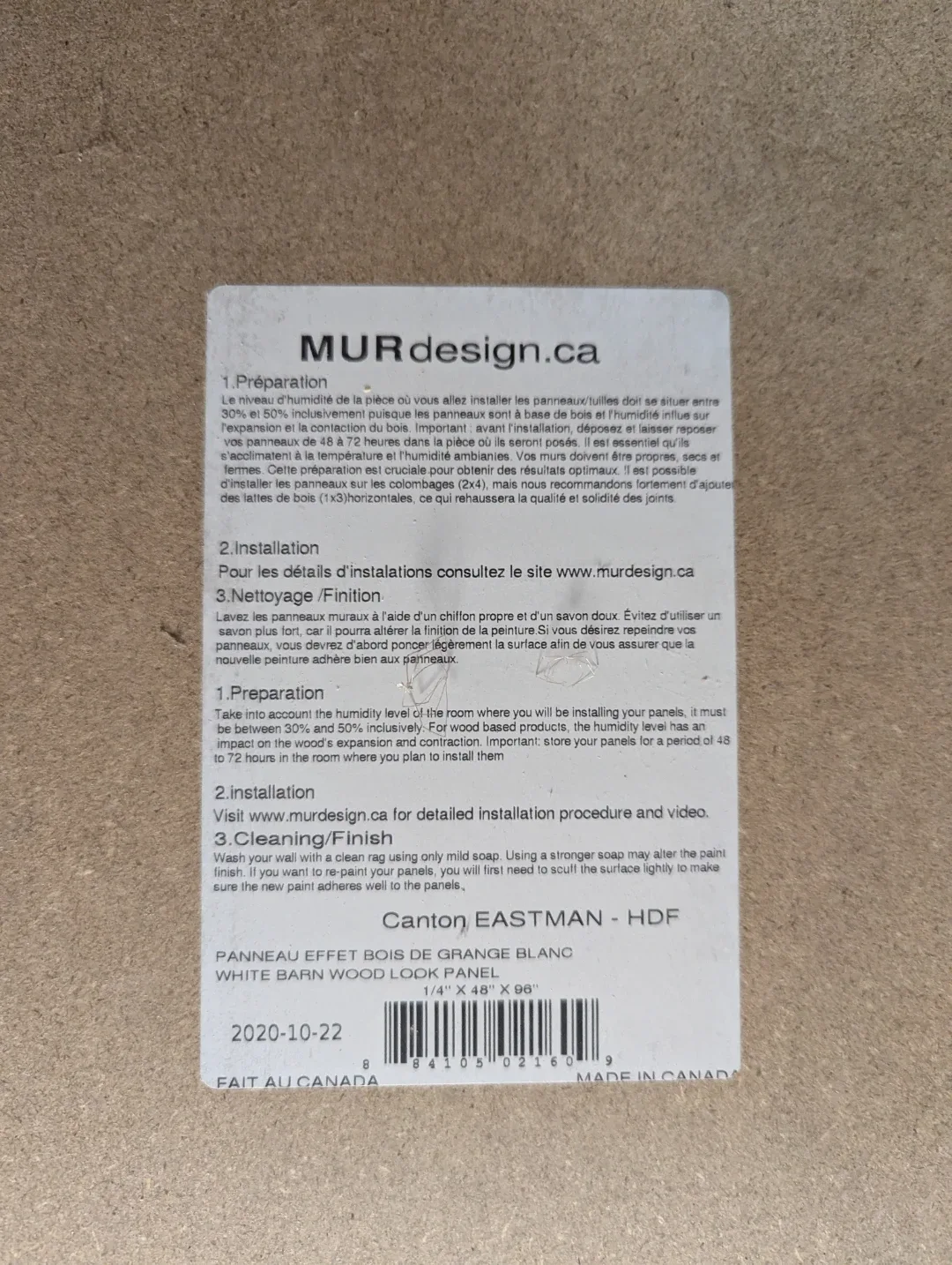 MURDesign Eastman Wall Panel Wood Look 1/4-in  White image indicator(5)