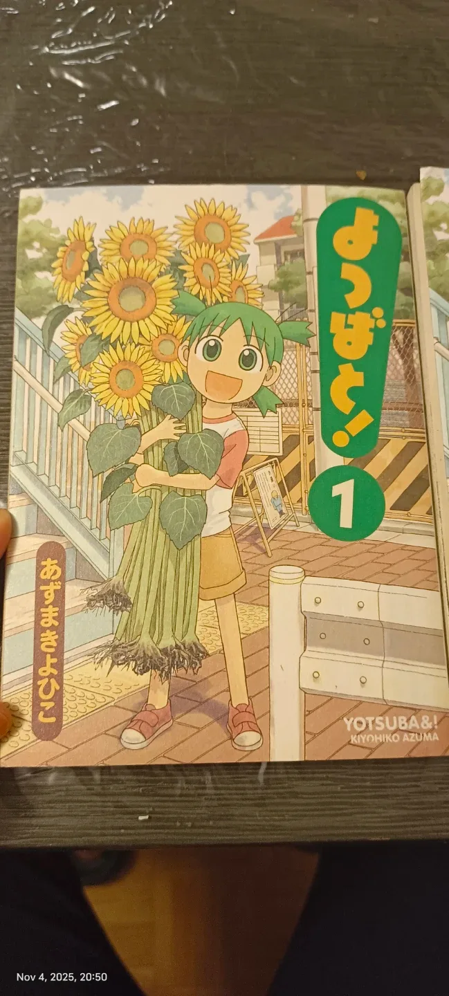 Yotsuba&! Vol. 1 Manga Series image indicator(2)