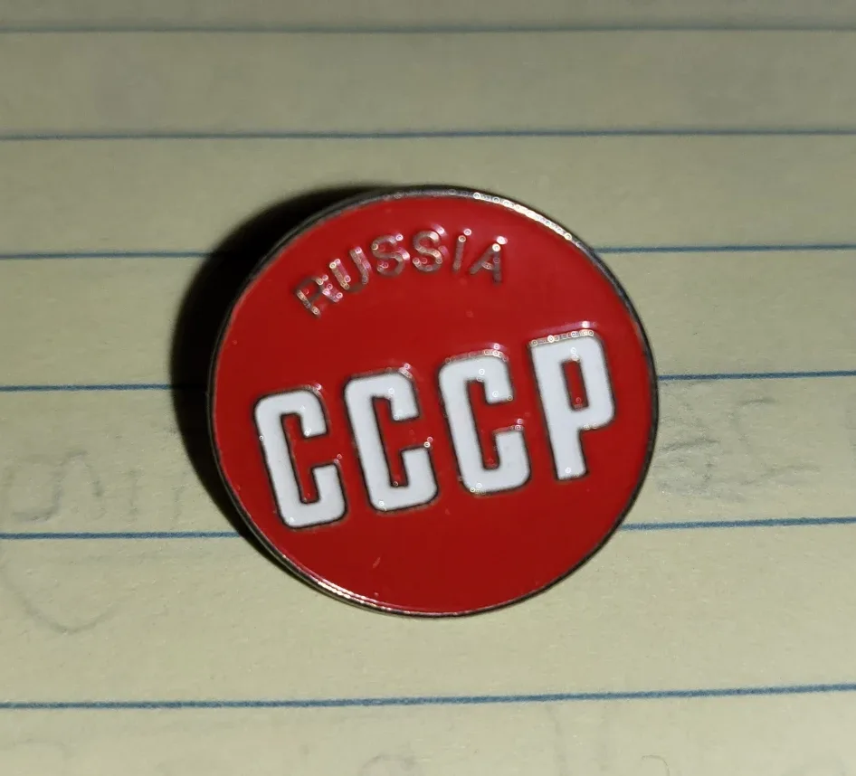 Vintage USSR (Soviet Union) Russian Pin