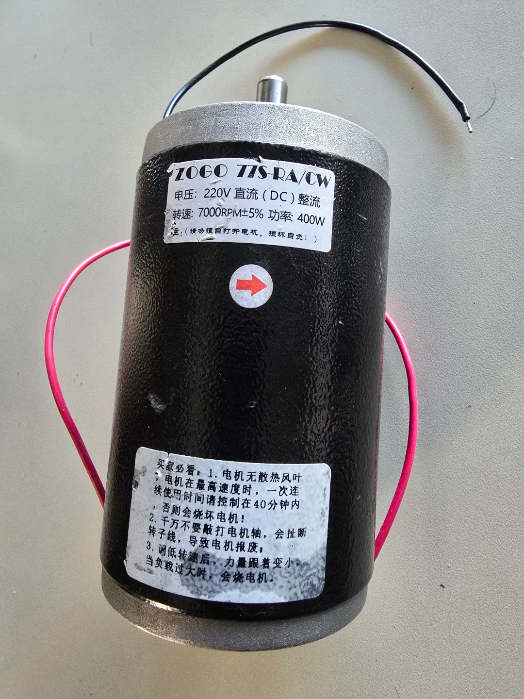 ZOGO 77S-RA/CW DC Motor - 220V, 400W thumbnail