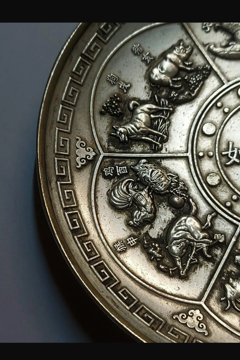 Silver Plated Zodiac Plate with Dragon Design