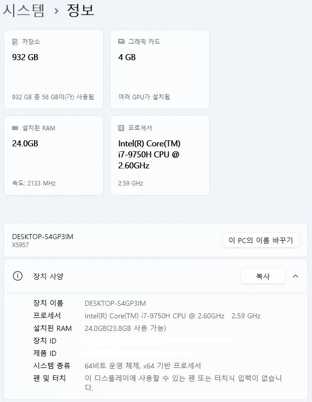 Gaming laptop with Korean keyboard image indicator(4)