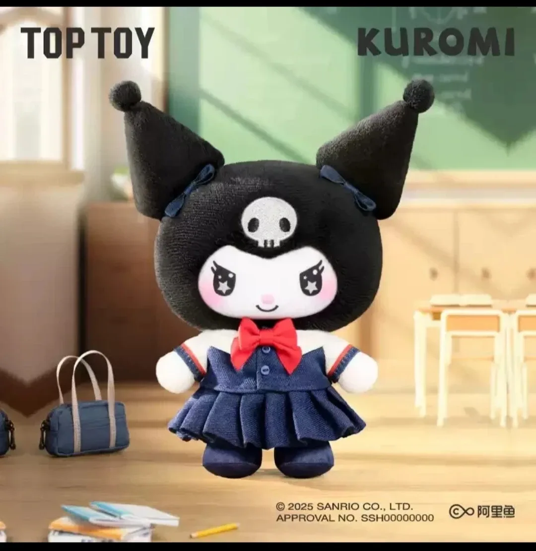 Kuromi school plush image indicator(3)