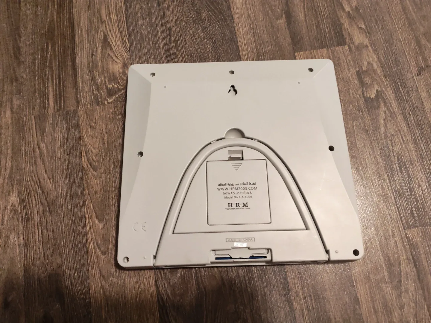 Al-Harameen HA-4006 Islamic Azan Clock image indicator(3)