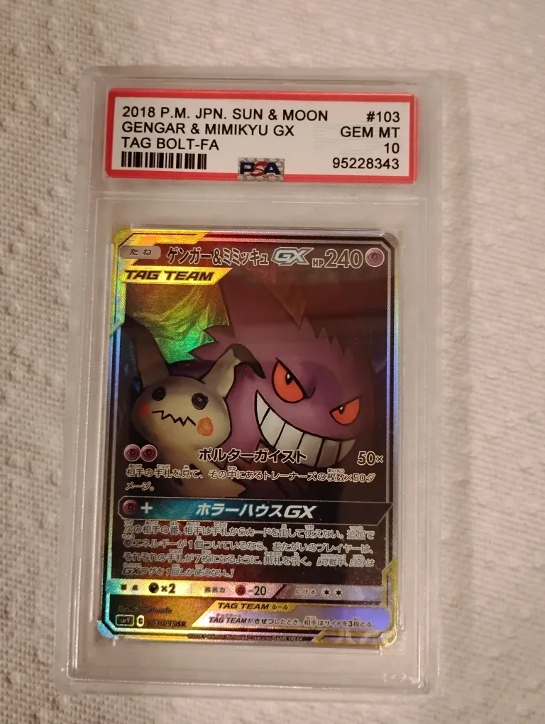 PSA 10 Pokemon Gengar & Mimikyu GX Tag Bolt-FA