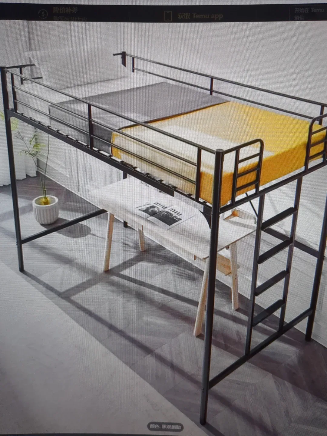 Black Metal Loft Bed Frame