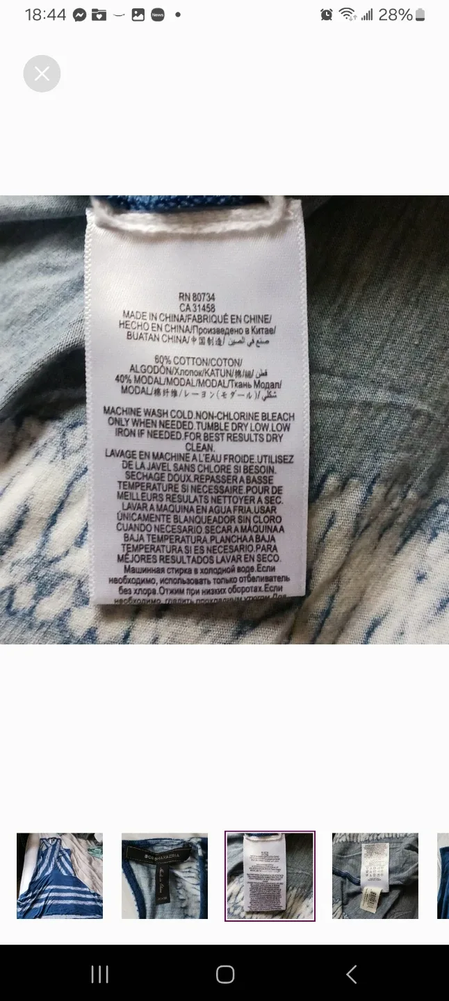 BCBGMAXAZRIA Blue & White Dress - Size XXS image indicator(4)