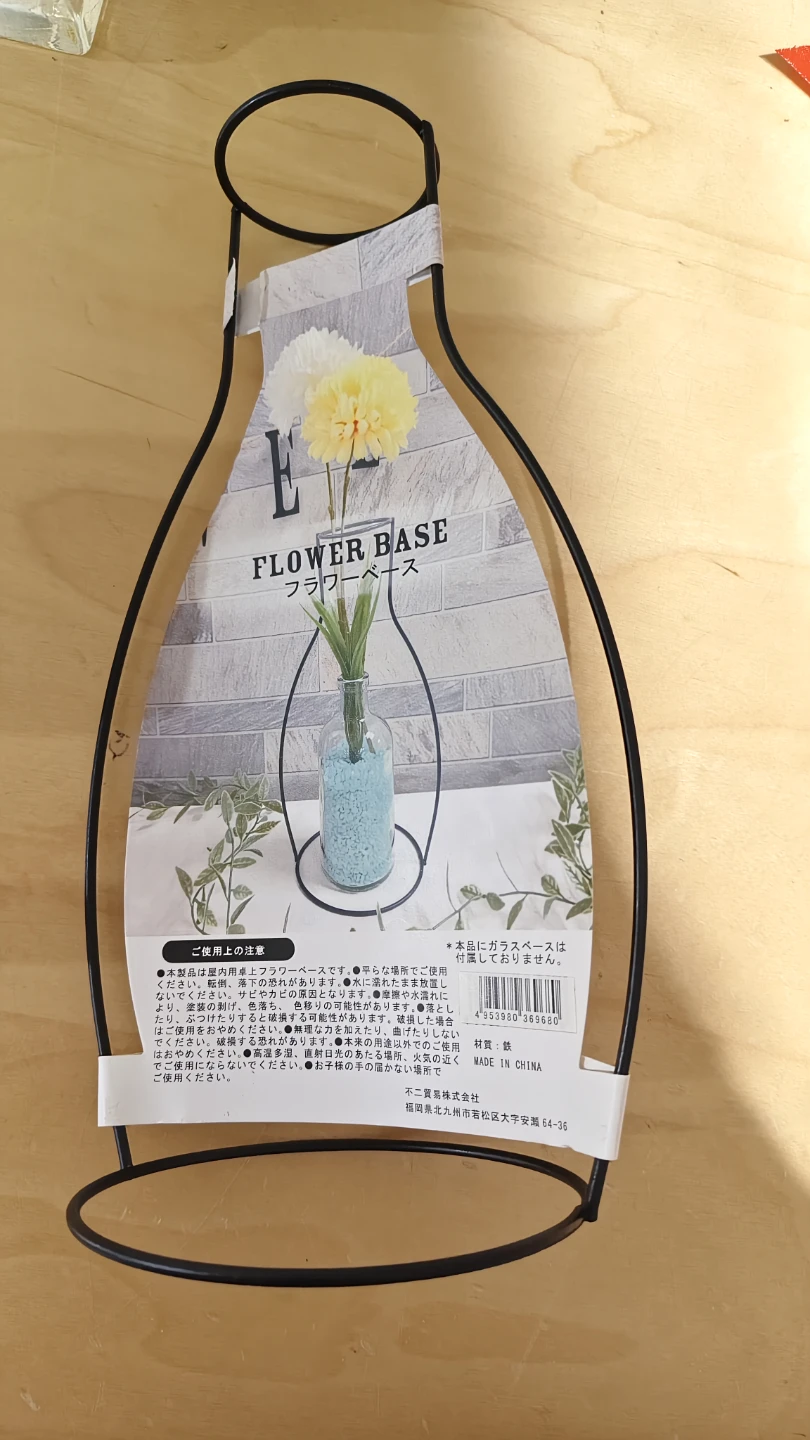Black Metal Frame for flower vase