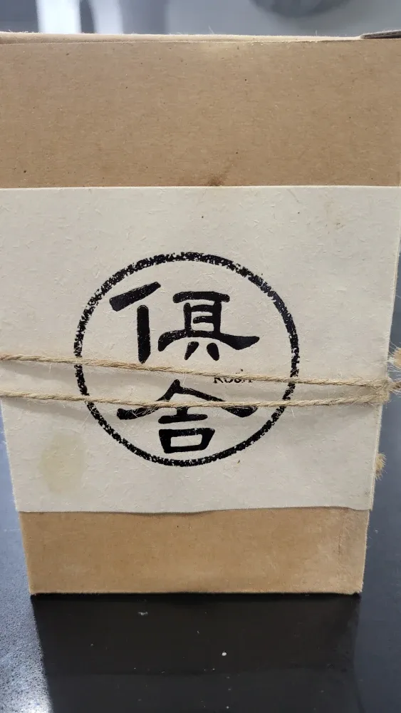 Kosa Wild Dian Hong Yunnan Black Tea