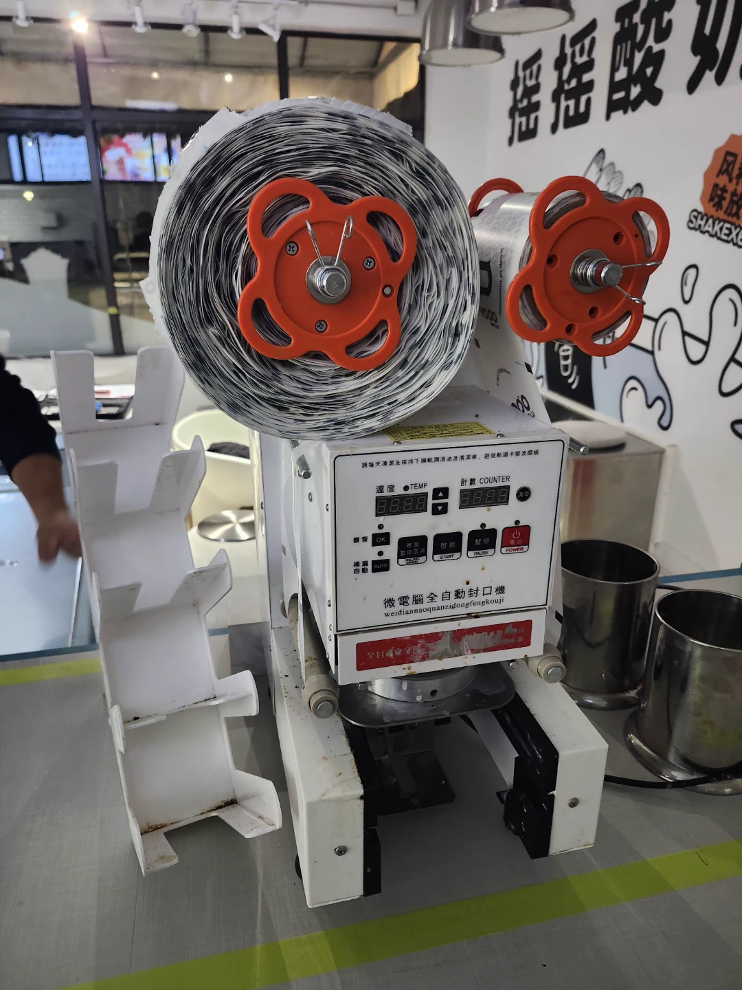 Cup Sealing Machine