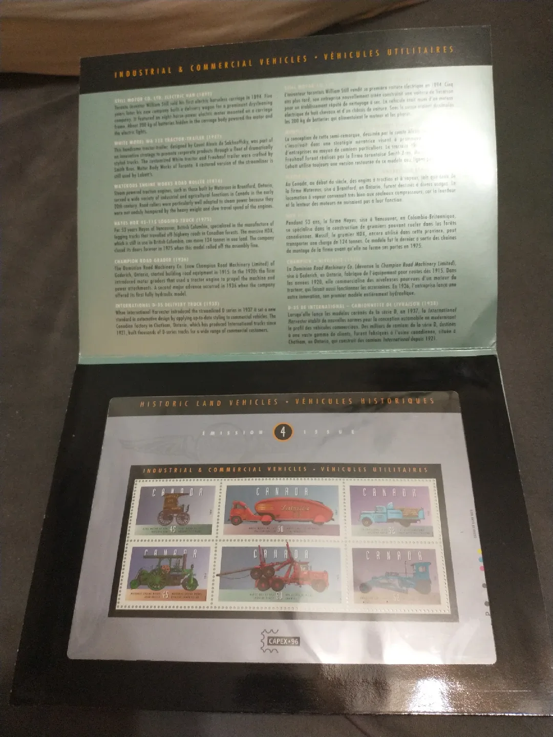 Capex 1996 Canada souvenir sheet, Industrial/Commercial vehicles image indicator(3)